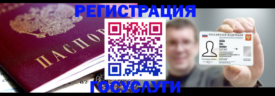 пропишу в квартире в Омской области